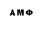 Героин герыч Anthony Aparicio