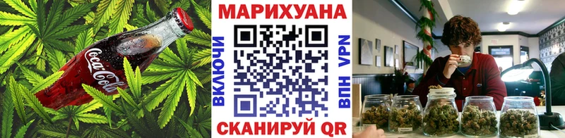 Купить где  Серафимович  Cannafood марихуана 