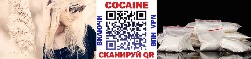 Купить  Серафимович  КОКАИН Эквадор 
