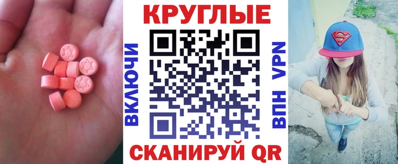 Купить закладки  Серафимович  Ecstasy Дубай 