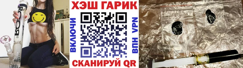 ГАШИШ хэш  Купить  Серафимович 