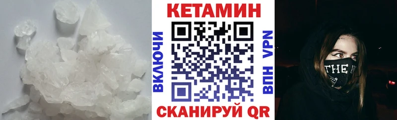 Купить  Серафимович  Кетамин VHQ 