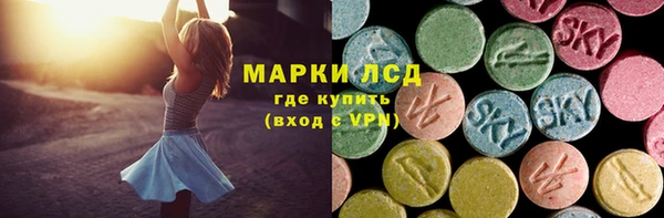 PSILOCYBIN Алексин