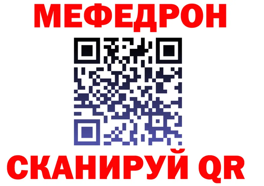 АМФ 97% ONION даркнет kraken Серафимович