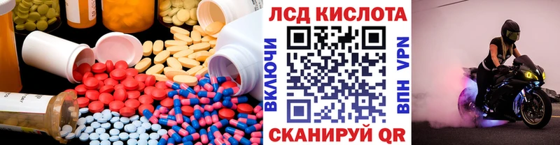 Купить  Серафимович  Лсд 25 экстази кислота 