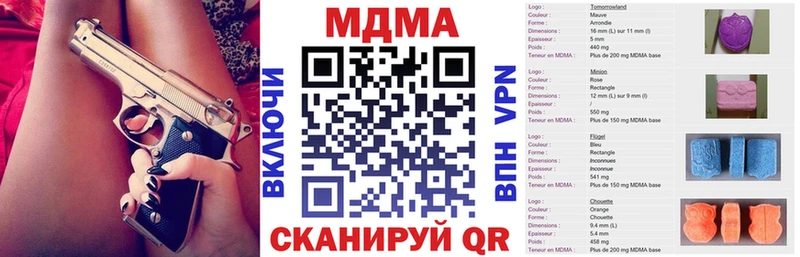 МДМА Molly  Купить  Серафимович 