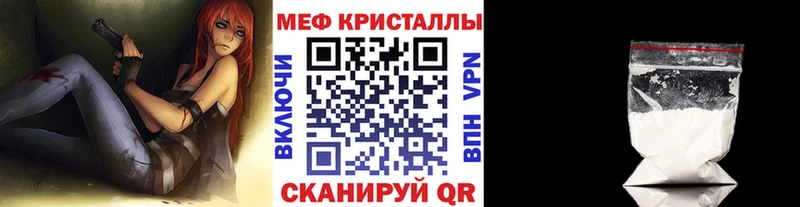 Купить где  Серафимович  МЕФ мука 