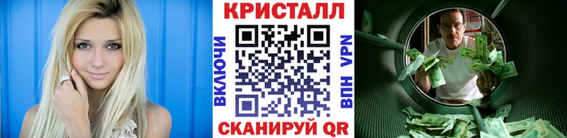 Первитин пудра  Купить закладки  Серафимович 