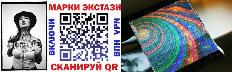 Купить закладки  Серафимович  Марки N-bome 1,8мг 