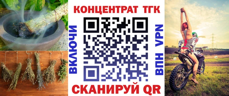 Купить  Серафимович  ТГК THC oil 